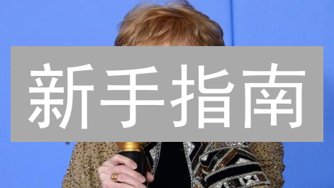新手指南：3分钟选对UPI币购买平台，避免踩坑！